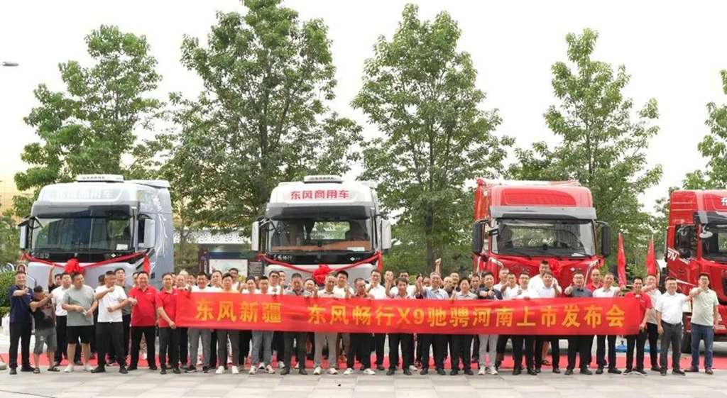 中原热土再掀浪潮!东风畅行 X9 硬核登场! - 第1张 - 提加商用车网 中原热土再掀浪潮!东风畅行 X9 硬核登场! - 第1张