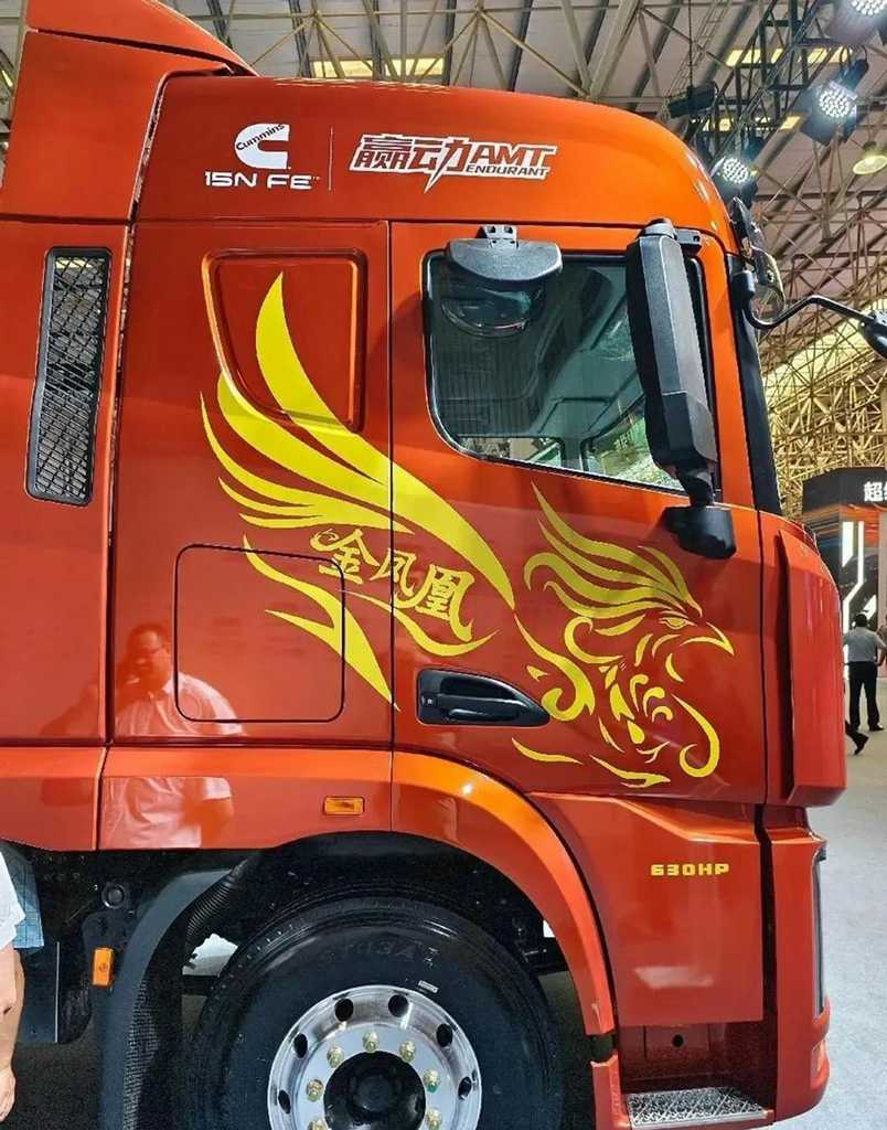 39.99万元买630马力燃气车 还送一台奇瑞冰淇淋!看奇瑞商用车全新“金凤凰”重卡 - 第4张 - 提加商用车网 39.99万元买630马力燃气车 还送一台奇瑞冰淇淋!看奇瑞商用车全新“金凤凰”重卡 - 第4张
