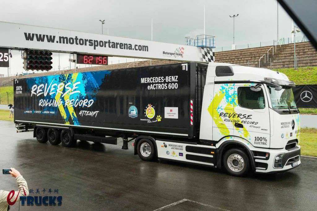 不间断倒车124.7公里!刷新吉尼斯世界纪录,奔驰携eActros 600长途电动重卡挑战极限 - 第4张 - 提加商用车网 不间断倒车124.7公里!刷新吉尼斯世界纪录,奔驰携eActros 600长途电动重卡挑战极限 - 第4张