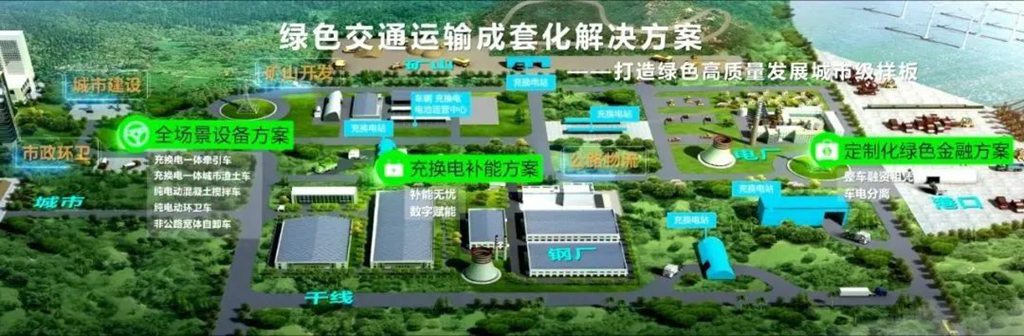 徐工新能源牵引车批量发往煤炭运输前线 - 第5张 - 提加商用车网 徐工新能源牵引车批量发往煤炭运输前线 - 第5张