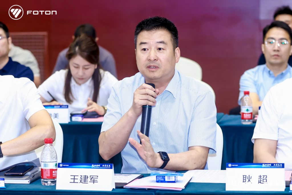 北汽福田海外事业部重卡业务供应商座谈会圆满召开 - 第6张 - 提加商用车网 北汽福田海外事业部重卡业务供应商座谈会圆满召开 - 第6张