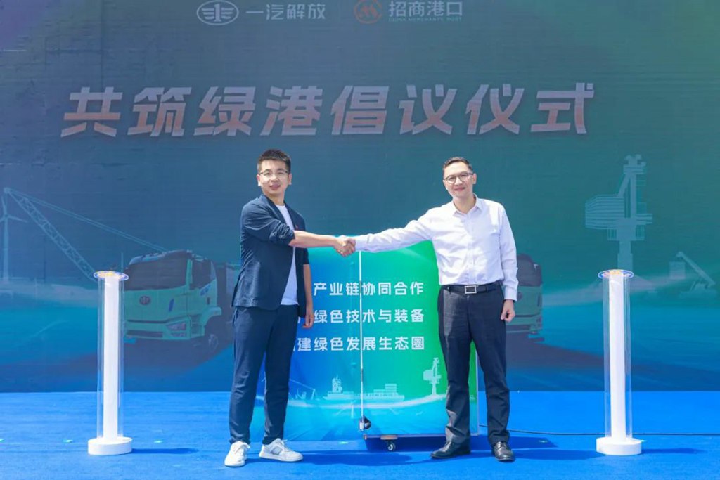 一汽解放与招商港口185台新能源港口牵引车交付仪式隆重举行 - 第5张 - 提加商用车网 一汽解放与招商港口185台新能源港口牵引车交付仪式隆重举行 - 第5张
