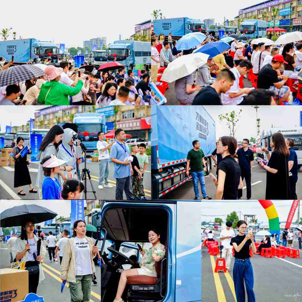 50余辆福田欧曼专用车集结,欧曼银河3高效运营价值之旅抵达随州 - 第4张 - 提加商用车网 50余辆福田欧曼专用车集结,欧曼银河3高效运营价值之旅抵达随州 - 第4张