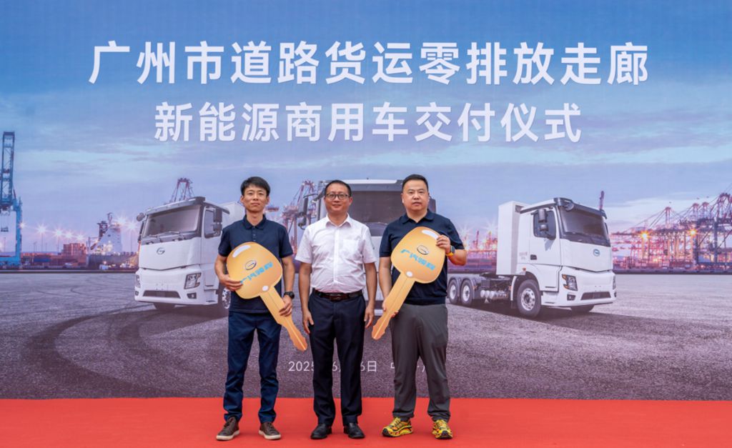 广汽领程新能源牵引车批量投运广州市道路货运零排放走廊 - 第4张 - 提加商用车网 广汽领程新能源牵引车批量投运广州市道路货运零排放走廊 - 第4张
