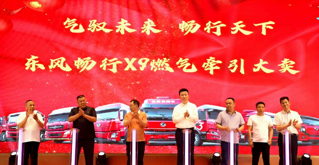 东风畅行 X9 闪耀蓉城,86 台订单重塑西南物流新标杆!! - 第4张 - 提加商用车网 东风畅行 X9 闪耀蓉城,86 台订单重塑西南物流新标杆!! - 第4张