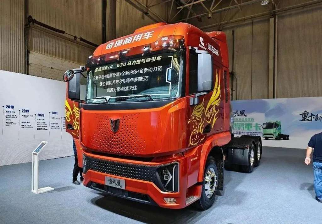 39.99万元买630马力燃气车 还送一台奇瑞冰淇淋!看奇瑞商用车全新“金凤凰”重卡 - 第1张 - 提加商用车网 39.99万元买630马力燃气车 还送一台奇瑞冰淇淋!看奇瑞商用车全新“金凤凰”重卡 - 第1张