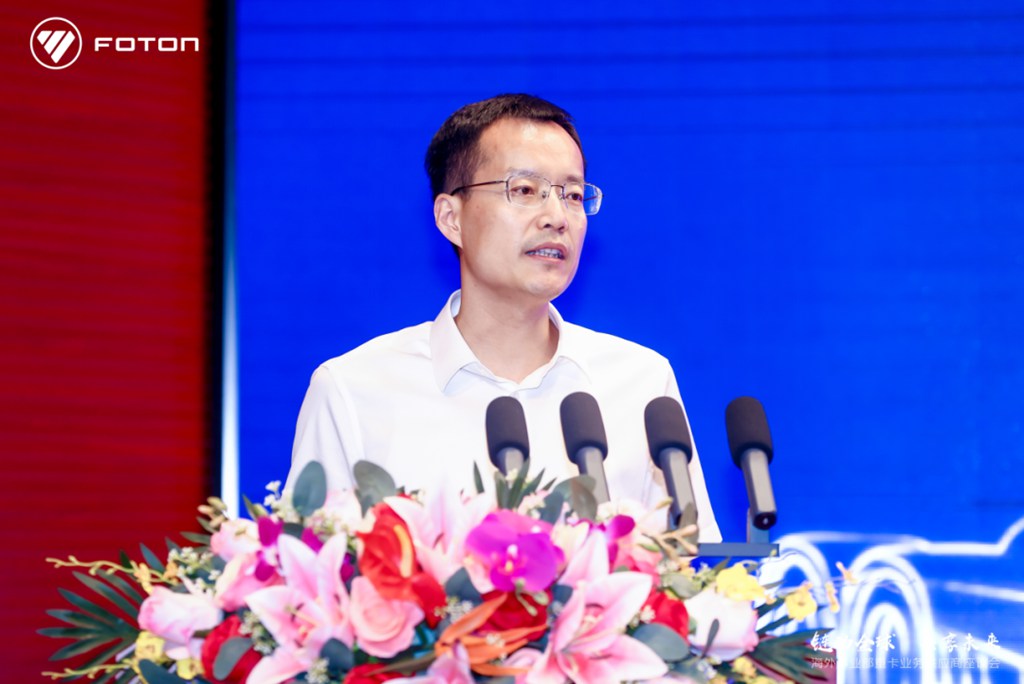 北汽福田海外事业部重卡业务供应商座谈会圆满召开 - 第7张 - 提加商用车网 北汽福田海外事业部重卡业务供应商座谈会圆满召开 - 第7张