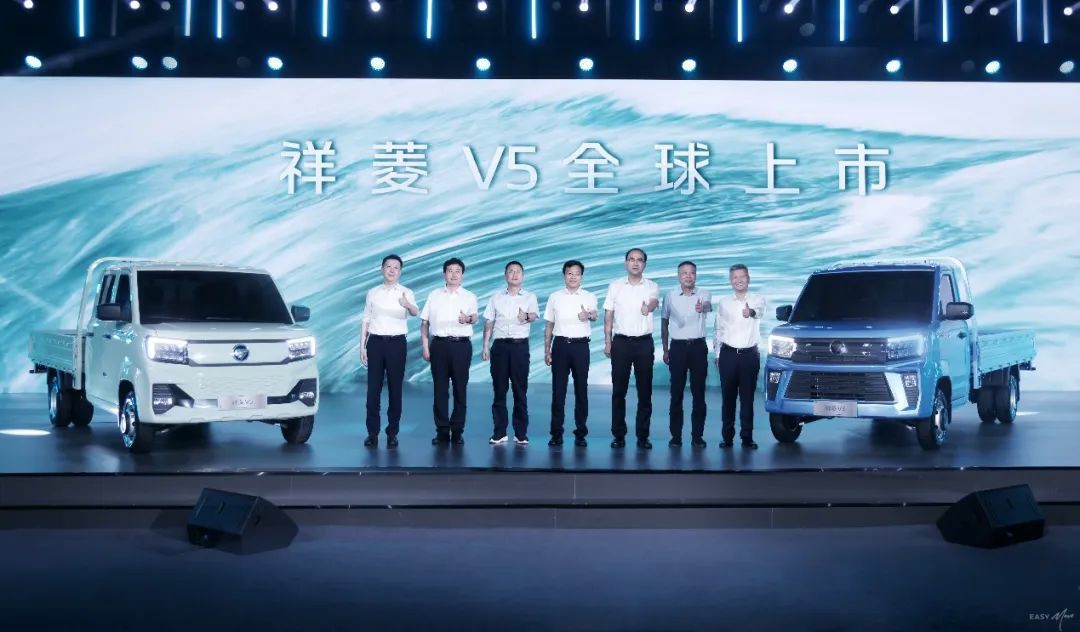 宽体重载微卡新标杆!祥菱V5全球上市 - 第1张 - 提加商用车网 宽体重载微卡新标杆!祥菱V5全球上市 - 第1张