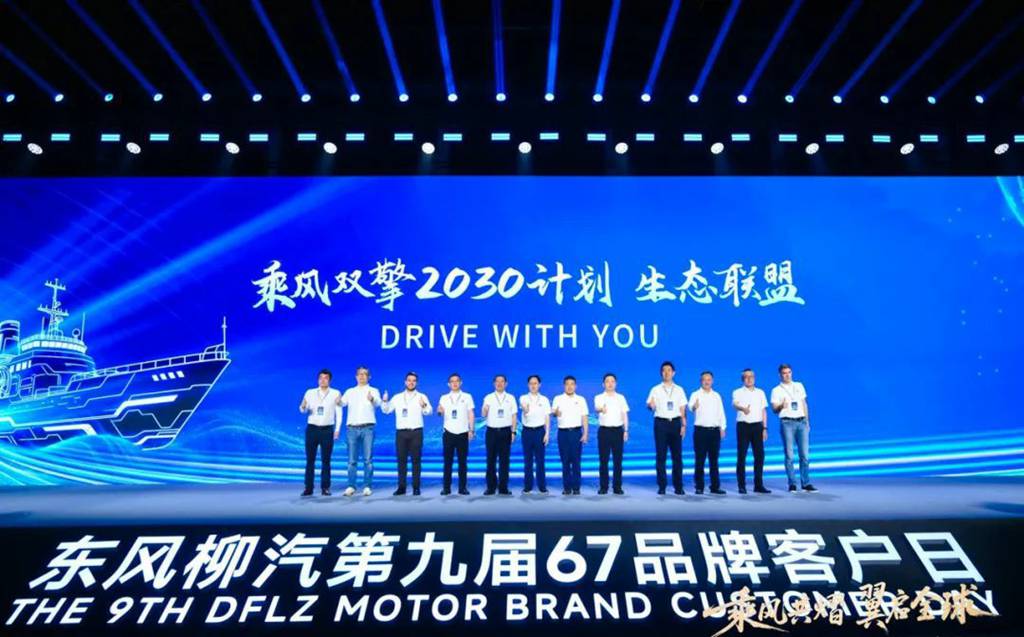 “乘风共熠 翼启全球” 玉柴助力东风柳汽扬帆出海 - 第1张 - 提加商用车网 “乘风共熠 翼启全球” 玉柴助力东风柳汽扬帆出海 - 第1张