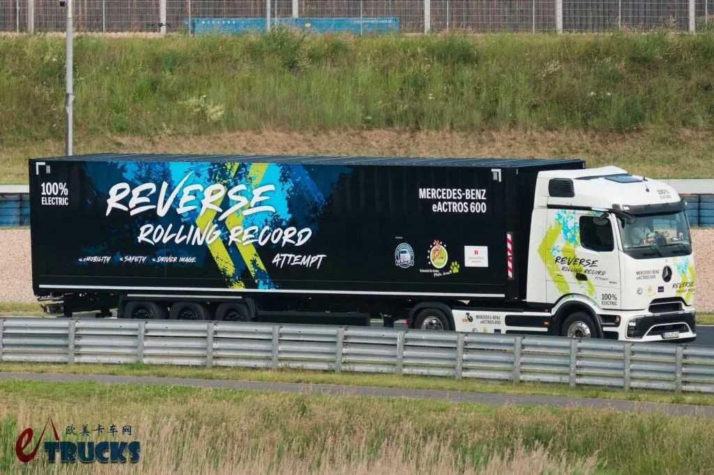 不间断倒车124.7公里!刷新吉尼斯世界纪录,奔驰携eActros 600长途电动重卡挑战极限 - 第1张 - 提加商用车网 不间断倒车124.7公里!刷新吉尼斯世界纪录,奔驰携eActros 600长途电动重卡挑战极限 - 第1张