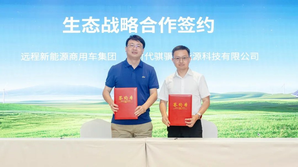 配置补能双升级,远程星瀚G超级电动牵引车焕新发布 - 第7张 - 提加商用车网 配置补能双升级,远程星瀚G超级电动牵引车焕新发布 - 第7张