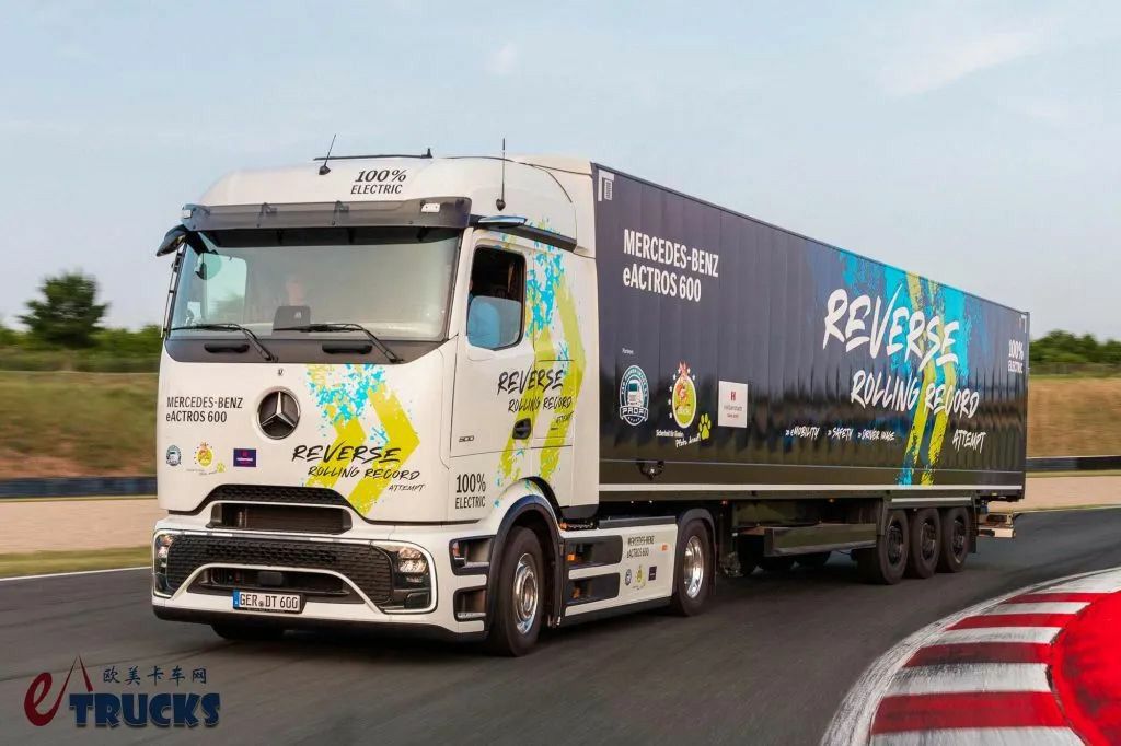 不间断倒车124.7公里!刷新吉尼斯世界纪录,奔驰携eActros 600长途电动重卡挑战极限 - 第7张 - 提加商用车网 不间断倒车124.7公里!刷新吉尼斯世界纪录,奔驰携eActros 600长途电动重卡挑战极限 - 第7张