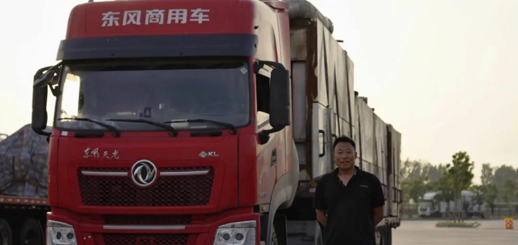 开东风天龙KL520燃气车跑散配,舒服又带劲! - 第9张 - 提加商用车网 开东风天龙KL520燃气车跑散配,舒服又带劲! - 第9张