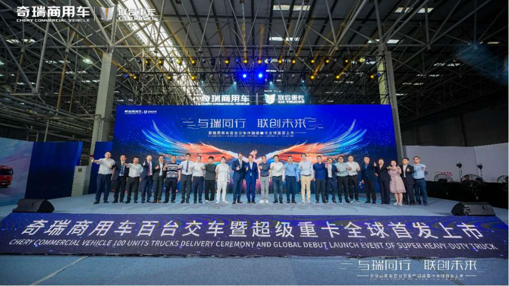 百台交付 锋芒新生!奇瑞商用车凤凰系列超级重卡全球首发 - 第9张 - 提加商用车网 百台交付 锋芒新生!奇瑞商用车凤凰系列超级重卡全球首发 - 第9张