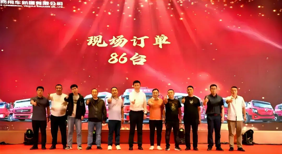 东风畅行 X9 闪耀蓉城,86 台订单重塑西南物流新标杆!! - 第1张 - 提加商用车网 东风畅行 X9 闪耀蓉城,86 台订单重塑西南物流新标杆!! - 第1张