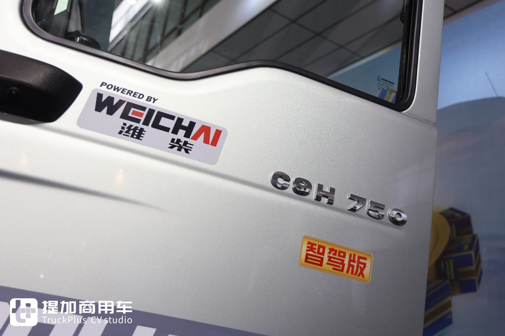 引领国产燃气卡车步入750大马力时代,潍柴WP16NG 4.0燃气机来袭,现在适配了哪些车型? - 第8张 - 提加商用车网 引领国产燃气卡车步入750大马力时代,潍柴WP16NG 4.0燃气机来袭,现在适配了哪些车型? - 第8张