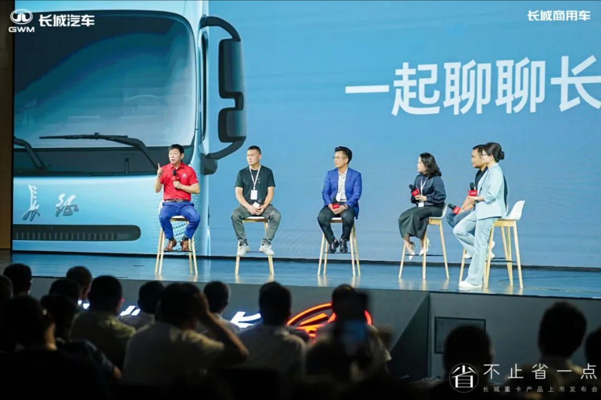 53.66万起!长城超级混动重卡震撼上市,开启干线物流新变革 - 第3张 - 提加商用车网 53.66万起!长城超级混动重卡震撼上市,开启干线物流新变革 - 第3张