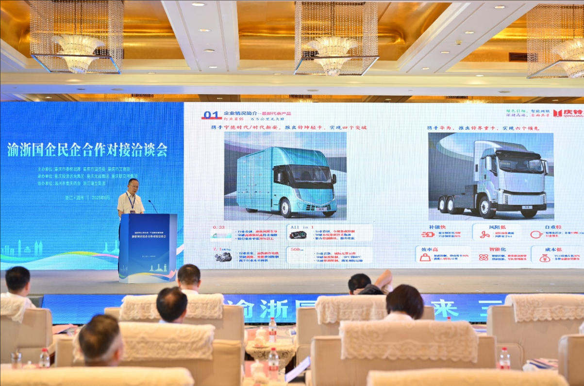 铃坤纯电轻卡引爆市场庆铃携手宁德重塑行业格局 - 第4张 - 提加商用车网 铃坤纯电轻卡引爆市场庆铃携手宁德重塑行业格局 - 第4张