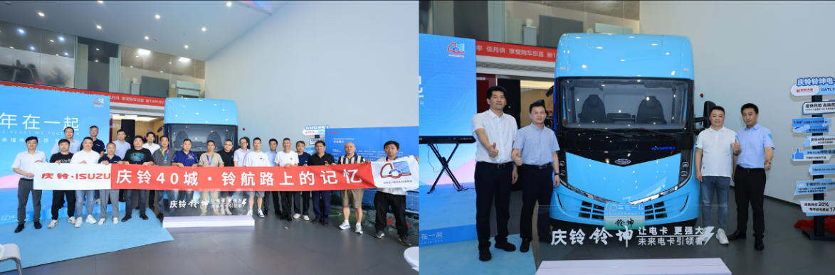 铃坤纯电轻卡引爆市场庆铃携手宁德重塑行业格局 - 第6张 - 提加商用车网 铃坤纯电轻卡引爆市场庆铃携手宁德重塑行业格局 - 第6张