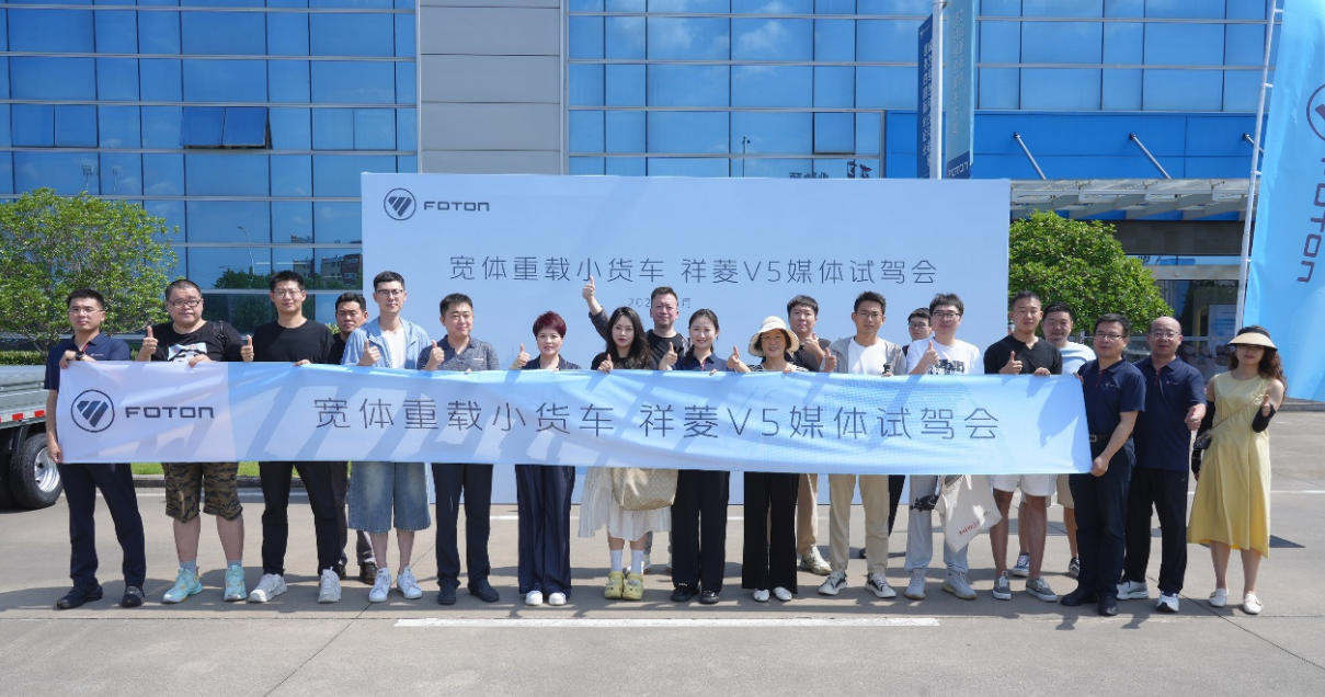 全场零差评 硬核实力获赞 祥菱V5如何征服专业媒体? - 第1张 - 提加商用车网 全场零差评 硬核实力获赞 祥菱V5如何征服专业媒体? - 第1张