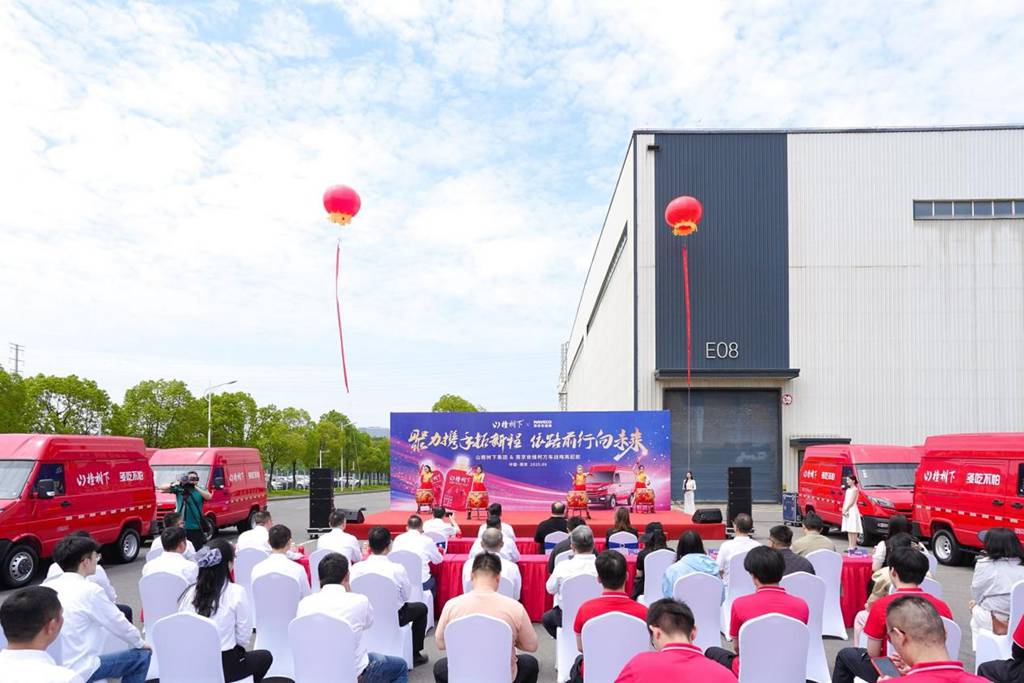 战略升级!山楂树下集团&南京依维柯从千车到万车的跨越式发展 - 第1张 - 提加商用车网 战略升级!山楂树下集团&南京依维柯从千车到万车的跨越式发展 - 第1张