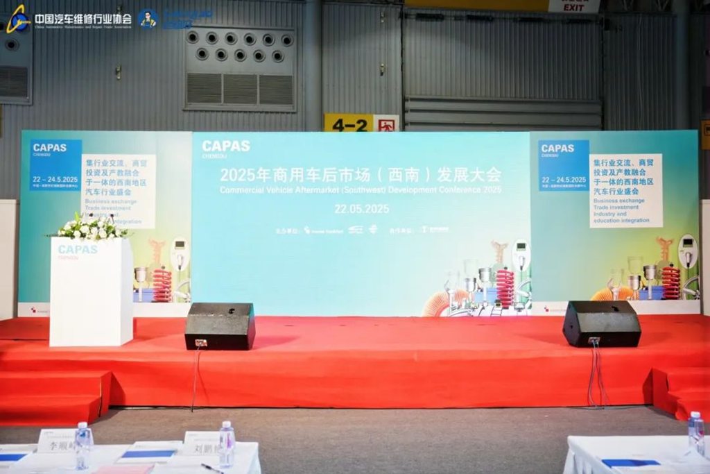 康迈后市场全面赋能:“前店后厂”打造一站式高效服务体验 - 第1张 - 提加商用车网 康迈后市场全面赋能:“前店后厂”打造一站式高效服务体验 - 第1张