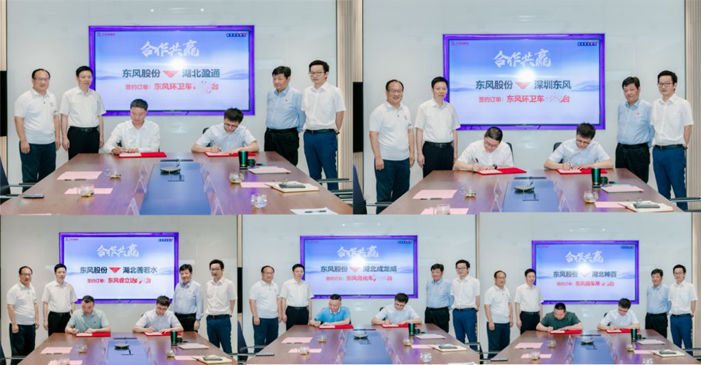 品质赋能,成就未来—东风股份专用底盘开启“加速跑”模式 - 第1张 - 提加商用车网 品质赋能,成就未来—东风股份专用底盘开启“加速跑”模式 - 第1张