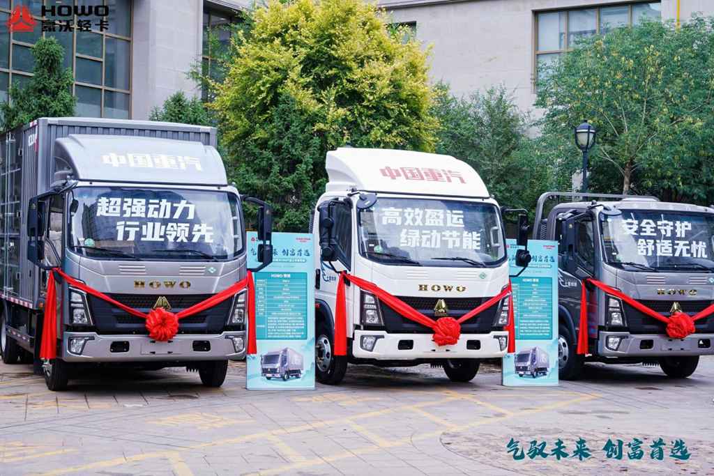 中国重汽HOWO轻卡CNG产品首发盛典圆满举行 - 第1张 - 提加商用车网 中国重汽HOWO轻卡CNG产品首发盛典圆满举行 - 第1张