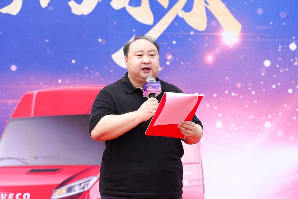 战略升级!山楂树下集团&南京依维柯从千车到万车的跨越式发展 - 第2张 - 提加商用车网 战略升级!山楂树下集团&南京依维柯从千车到万车的跨越式发展 - 第2张