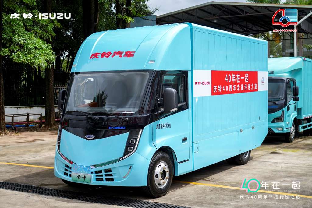 庆铃铃坤深圳上市 携手宁德时代加速改写纯电轻卡格局 - 第2张 - 提加商用车网 庆铃铃坤深圳上市 携手宁德时代加速改写纯电轻卡格局 - 第2张