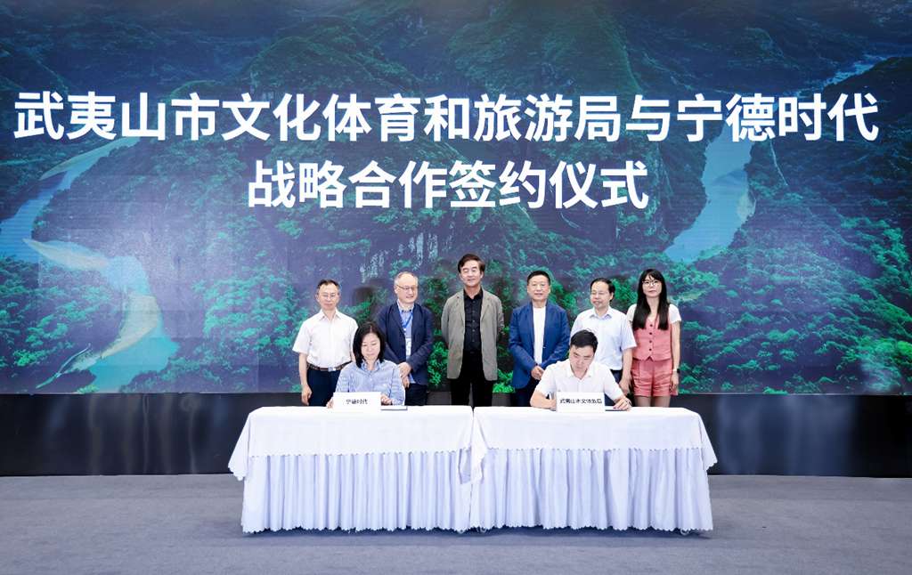 首批《“零碳”目的地·先锋榜单》发布,宁德时代以科技赋能零碳文旅发展 - 第2张 - 提加商用车网 首批《“零碳”目的地·先锋榜单》发布,宁德时代以科技赋能零碳文旅发展 - 第2张