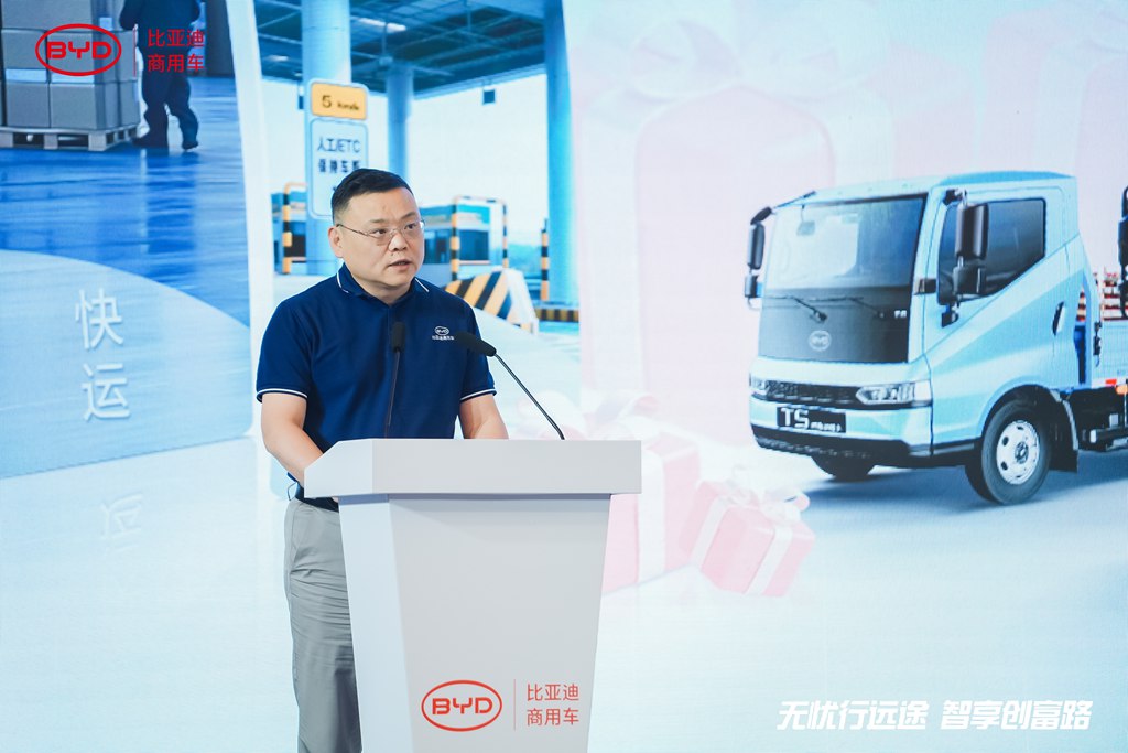 购车权益再出新,比亚迪轻卡T5全场景产品618购车节开幕 - 第2张 - 提加商用车网 购车权益再出新,比亚迪轻卡T5全场景产品618购车节开幕 - 第2张