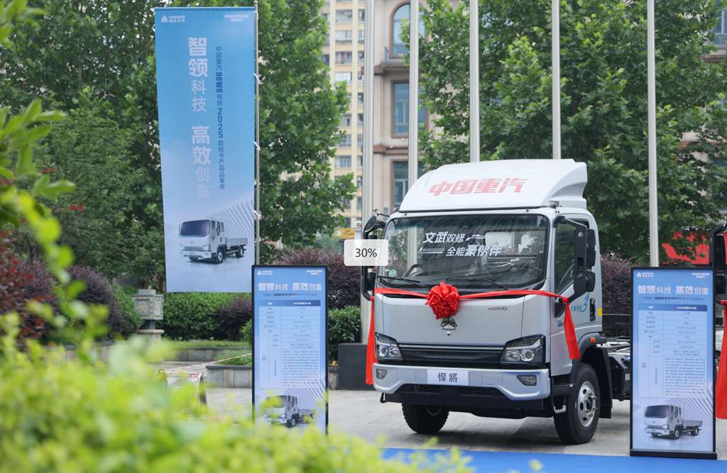 智驭山城 创富领航!2025款悍将携硬核科技闪耀重庆,开启西部城配新纪元! - 第2张 - 提加商用车网 智驭山城 创富领航!2025款悍将携硬核科技闪耀重庆,开启西部城配新纪元! - 第2张