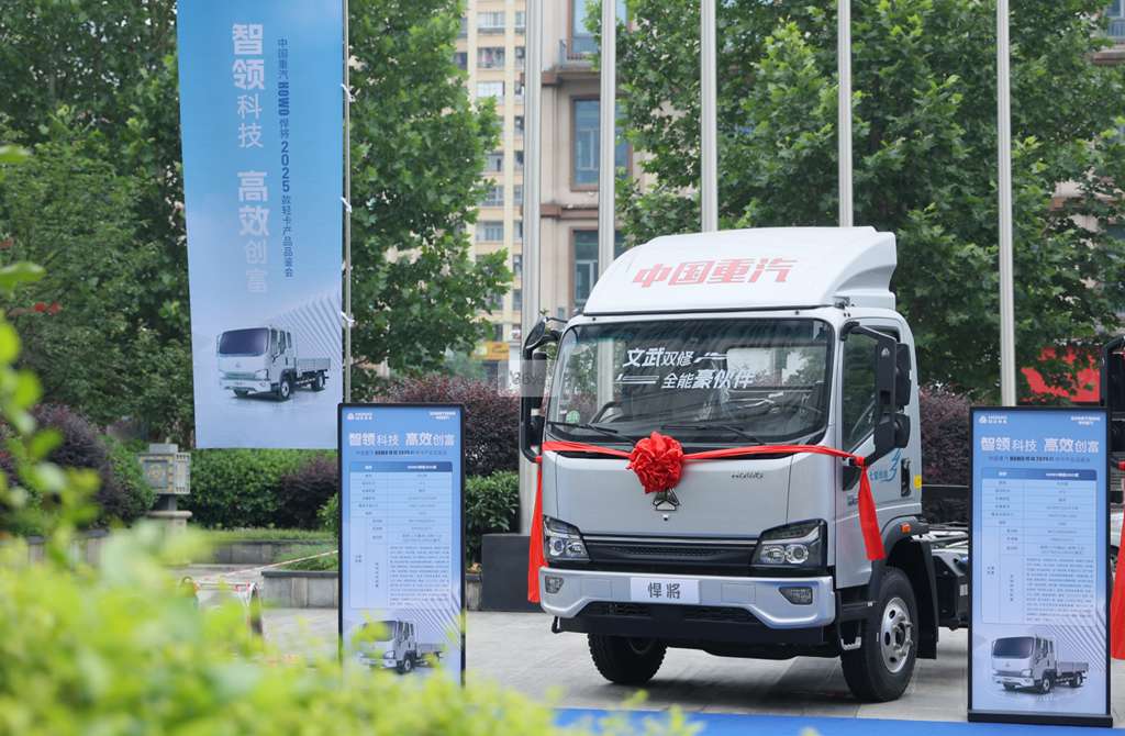 中国重汽2025款悍将新品,以“三新”进化实现价值跃升 - 第2张 - 提加商用车网 中国重汽2025款悍将新品,以“三新”进化实现价值跃升 - 第2张
