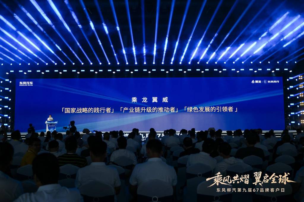 东风柳汽新能源序列全球首发,迎战商用车转型生死局 - 第2张 - 提加商用车网 东风柳汽新能源序列全球首发,迎战商用车转型生死局 - 第2张