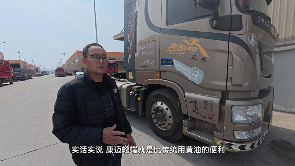 康迈轮端配东风:让长途运输更省心 - 第2张 - 提加商用车网 康迈轮端配东风:让长途运输更省心 - 第2张