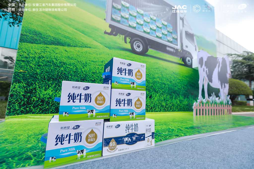 三把“安全锁”,碾碎乳业运输“三座大山” - 第2张 - 提加商用车网 三把“安全锁”,碾碎乳业运输“三座大山” - 第2张