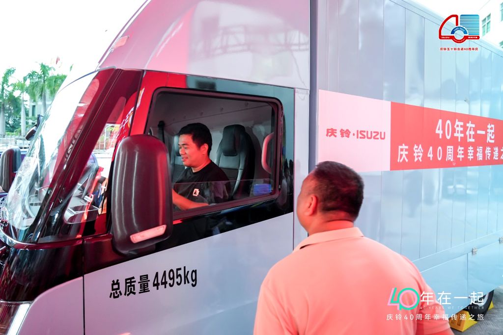 庆铃铃坤深圳上市 携手宁德时代加速改写纯电轻卡格局 - 第3张 - 提加商用车网 庆铃铃坤深圳上市 携手宁德时代加速改写纯电轻卡格局 - 第3张