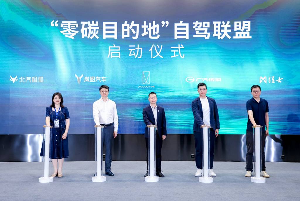 首批《“零碳”目的地·先锋榜单》发布,宁德时代以科技赋能零碳文旅发展 - 第3张 - 提加商用车网 首批《“零碳”目的地·先锋榜单》发布,宁德时代以科技赋能零碳文旅发展 - 第3张