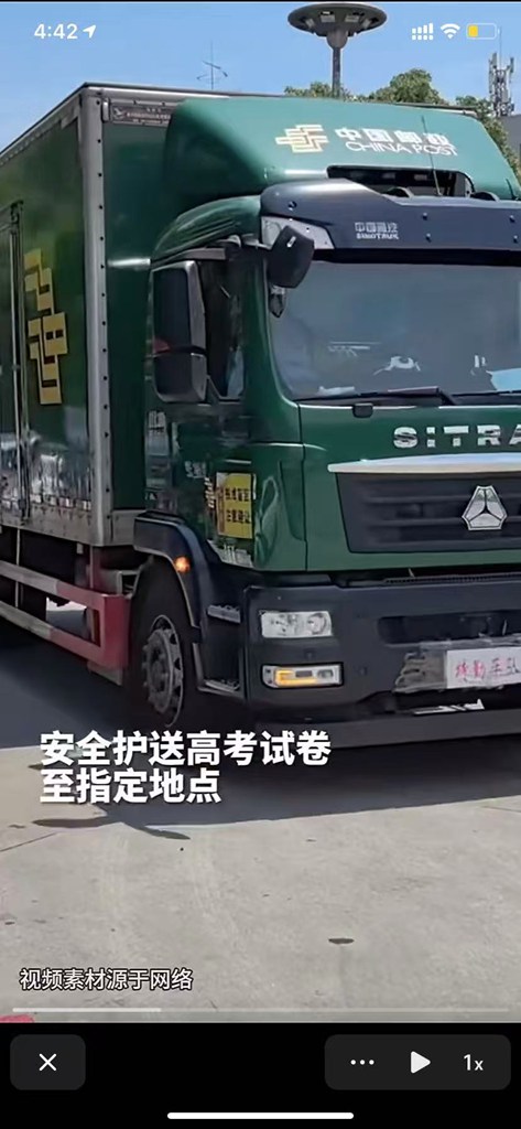 护航梦想征途,礼赞锦绣未来!中国重汽为万千学子高考加油! - 第3张 - 提加商用车网 护航梦想征途,礼赞锦绣未来!中国重汽为万千学子高考加油! - 第3张