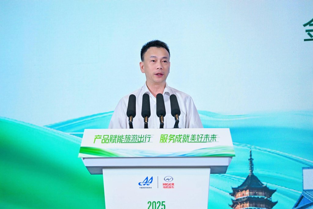高端产品赋能行业未来!苏州金龙亮相第八届旅游客运行业发展大会 - 第3张 - 提加商用车网 高端产品赋能行业未来!苏州金龙亮相第八届旅游客运行业发展大会 - 第3张