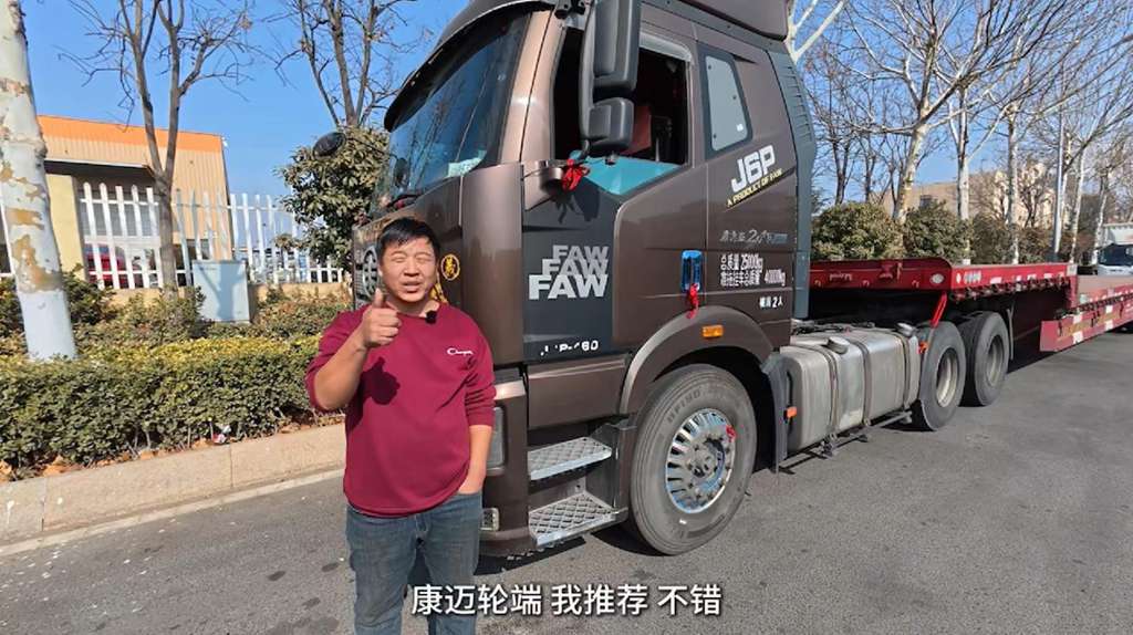 解放与康迈同行 免维护畅行天下 - 第3张 - 提加商用车网 解放与康迈同行 免维护畅行天下 - 第3张