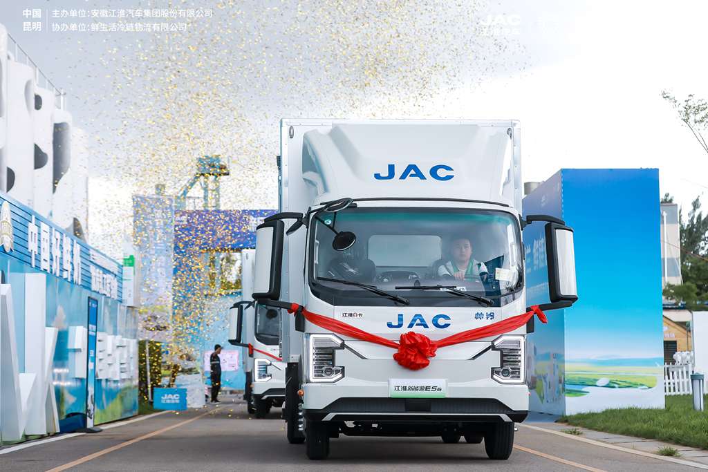 新鲜雪兰,鲜链焕新!百台江淮新能源优质乳冷链专用车交车 - 第3张 - 提加商用车网 新鲜雪兰,鲜链焕新!百台江淮新能源优质乳冷链专用车交车 - 第3张