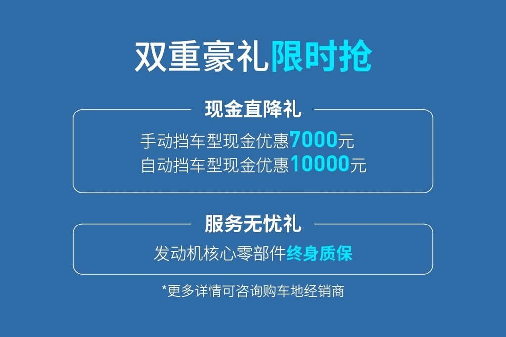 兼顾商用承载与家用舒适,就选江淮T8 PRO冠军版! - 第3张 - 提加商用车网 兼顾商用承载与家用舒适,就选江淮T8 PRO冠军版! - 第3张