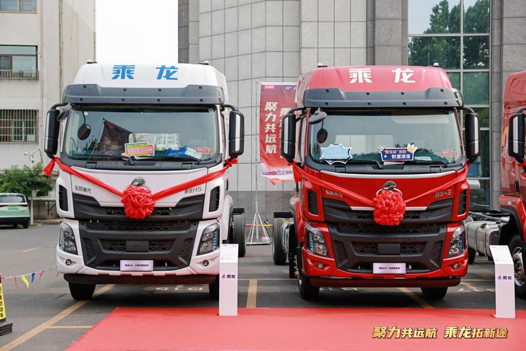 订单36台!乘龙之夜掀起潍坊高效运输创富潮流 - 第4张 - 提加商用车网 订单36台!乘龙之夜掀起潍坊高效运输创富潮流 - 第4张