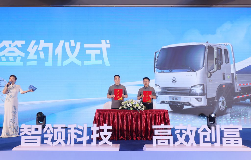 智驭山城 创富领航!2025款悍将携硬核科技闪耀重庆,开启西部城配新纪元! - 第4张 - 提加商用车网 智驭山城 创富领航!2025款悍将携硬核科技闪耀重庆,开启西部城配新纪元! - 第4张