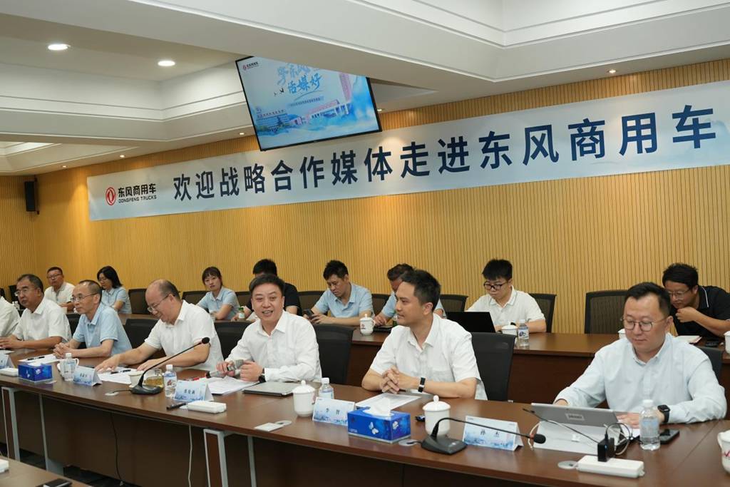 擎东风 话「媒」好 | 25家战略合作媒体走进东风商用车 - 第4张 - 提加商用车网 擎东风 话「媒」好 | 25家战略合作媒体走进东风商用车 - 第4张
