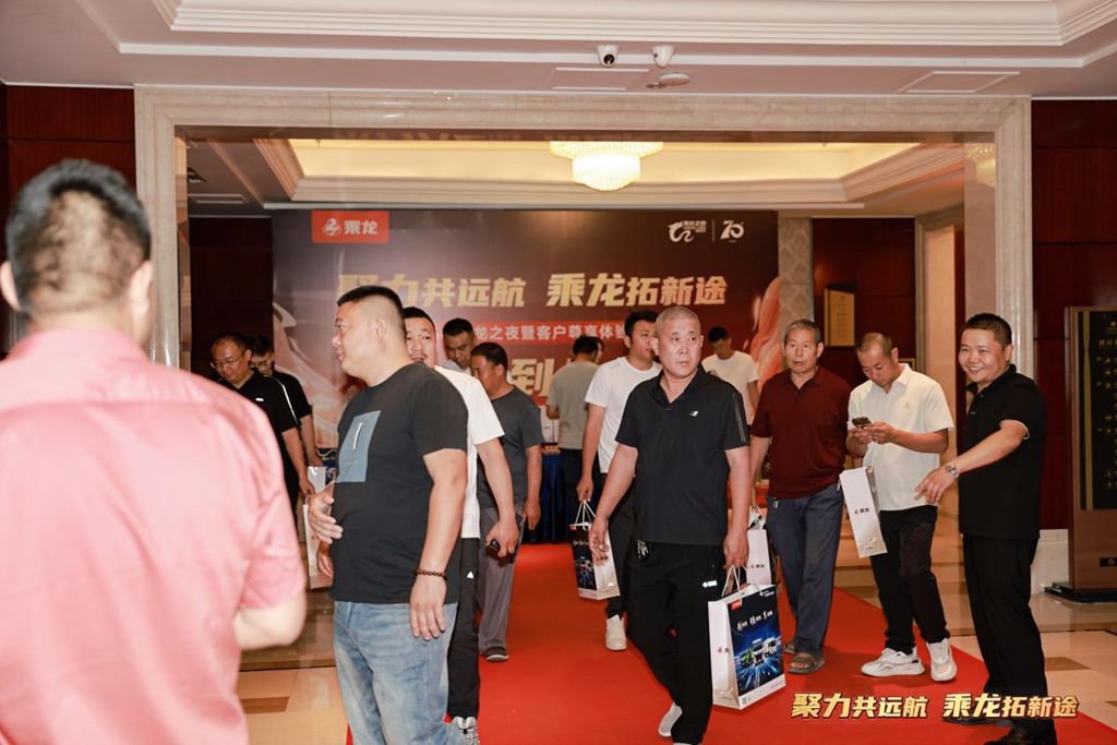 订单36台!乘龙之夜掀起潍坊高效运输创富潮流 - 第5张 - 提加商用车网 订单36台!乘龙之夜掀起潍坊高效运输创富潮流 - 第5张