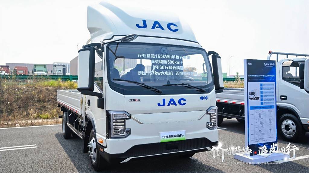 用户共创,智链花城!江淮商用车价值中国行暨新能源轻卡全场景解决方案登陆广州 - 第5张 - 提加商用车网 用户共创,智链花城!江淮商用车价值中国行暨新能源轻卡全场景解决方案登陆广州 - 第5张