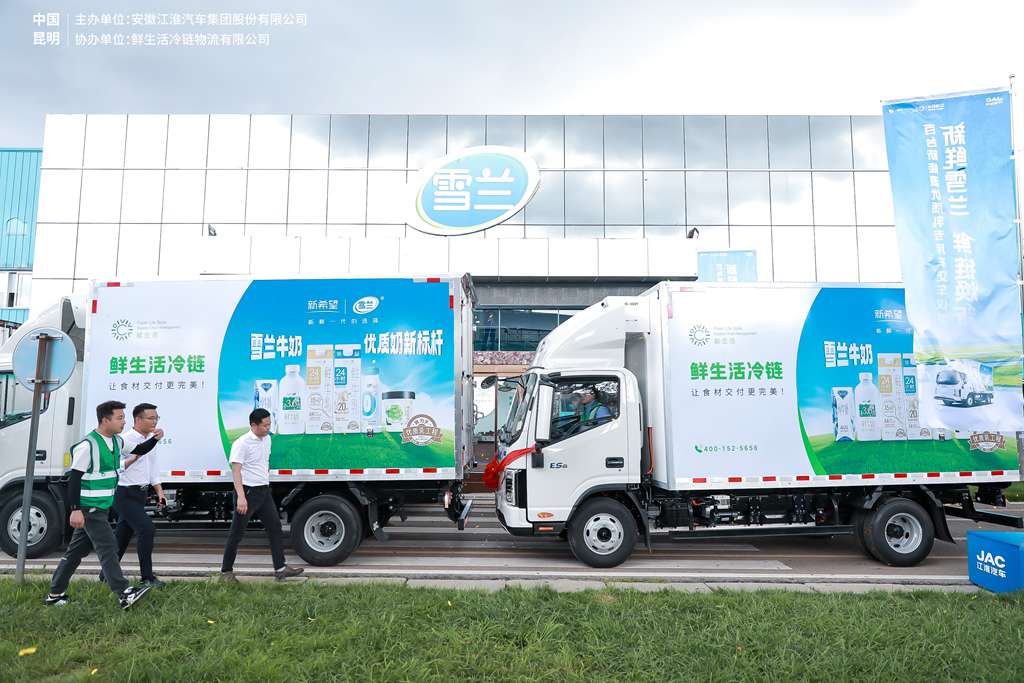 三把“安全锁”,碾碎乳业运输“三座大山” - 第5张 - 提加商用车网 三把“安全锁”,碾碎乳业运输“三座大山” - 第5张